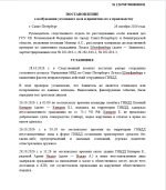 1793205795146.png