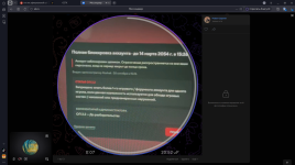 Мессенджер — Яндекс Браузер 28.10.2026 21_13_11.png