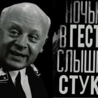 Михаэль Виттман