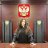 Павел Иванович